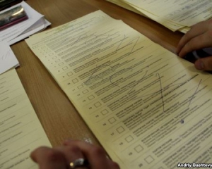 На території 197 округу Черкащини розкидані листівки із закликом бойкотувати вибори - КВУ