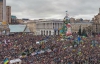 На Майдане началось Народное вече