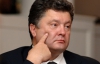 "Украина будет в Европе" - Порошенко завтра встретится с президентом ЕС