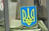 На Черкасщине зафиксировали многочисленные случаи подкупов избирателей - наблюдатели