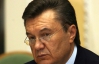Янукович пообіцяв сенаторам, що розслідує побиття на Майдані 30 листопада