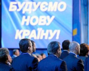 Нардепы-"регионалы" избегают разговоров с прессой