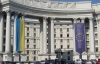 Україна продовжує переговори з ЄС - МЗС