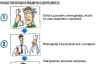 "Клієнти навмисно приховують хронічні хвороби"
