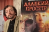 "Людина визначається рівнем свободи" - роман Ярослава Мельника став Книгою року BBC