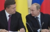 Янукович їде до Москви по $15 мільярдів кредиту і газову знижку - ЗМІ