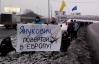 Около 200 евромайдановцев встретят Януковича в Борисполе