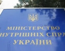 Будівлю МВС взяли в облогу дві тисячи мітингувальників