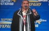 На провластном митинге в Киеве выступили ненастоящие "Песняры"