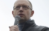 Яценюк призвал украинцев приходить на Майдан ежедневно