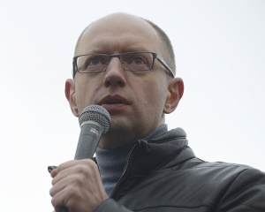 Яценюк закликав українців приходити на Майдан щодня