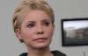 17 грудня Янукович змінив хід історії - Тимошенко