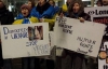 В Лондоне полсотни украинцев пикетировали дом Ахметова