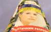 Неизвестные пытались снять с елки на Майдане портрет Тимошенко