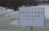 На Запоріжжі "Москвич" провалився під лід: загинули три особи