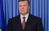 Ми зацікавленні споживати більше російського газу — Янукович