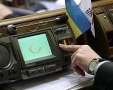 В Раде решили голосовать за бюджет на следующей неделе