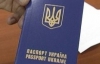 Россия не отказалась от идеи сделать въезд украинцам по загранпаспортам - МИД