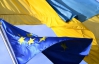 В західних областях через суд хочуть заборонити прапори ЄС на адмінбудівлях