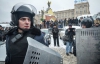 Милиция перекрывает подъезды к Майдану