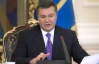 Янукович объяснил, зачем нужна пауза в ассоциации с ЕС