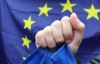 За підняття прапора ЄС у Черкасах судять активіста Євромайдану
