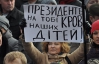 Майдан відновив дію Конституції - правозахисник