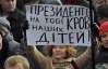 Майдан возобновил действие Конституции - правозащитник