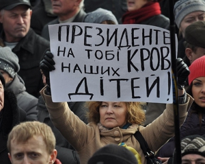 Майдан відновив дію Конституції - правозахисник