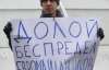 "Киевляне не пришли разбирать баррикады, потому что их запугали" - организатор субботника
