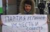 "Витя, не позорь Донбасс!" - донецкие активисты пикетировали йолку и супермаркет-подлизу