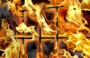 Два человека погибли во время пожара на рынке в Софиевской Борщаговке