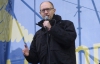 Об'єднання "Майдан" вимагає прийняти нову Конституцію - Яценюк