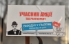 Під час акції "Вихідні за півціни" у Львові можна переночувати за 40 гривень