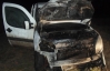 На Одещині згорів автомобіль активіста Євромайдану