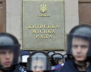 Київрада проведе засідання в Солом'янській райраді