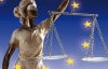 Українець у Європейському суді відсудив у держави 6,4 тис. євро за "вибивання" зізнань