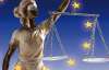 Украинец в Европейском суде отсудил у государства 6,4 тыс. евро за "выбивание" признаний