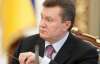 Янукович подписал закон об амнистии участников акций протеста