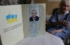 116-летняя жительница Прикарпатья претендует на звание самого старого жителя планеты