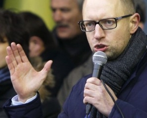 Я і ще 10 людей проходимо по статті "захоплення влади" - Яценюк