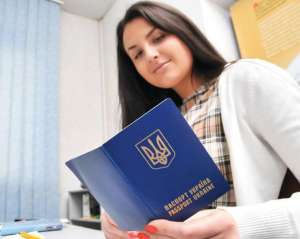 Верховний суд визначив остаточну вартість закордонного паспорта - 170 гривень