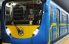 Подорожание проезда в Киеве снова перенесли на февраль