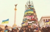 Майданівці закликали не дивитися Януковича в новорічну ніч
