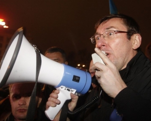 Луценко закликає українців страйкувати на місцях