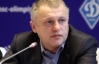 "З такими рішеннями ФФУ "Динамо" може відмовитися від участі в чемпіонаті" - Суркіс