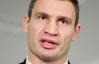 Кличко заявив про посилення репресій проти "євромайданівців"