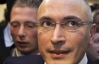 В Європі задоволені, що Путін дав Україні грошей - Ходорковський