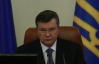  Янукович поручил Пшонке и Захарченко расследовать избиение Чорновол