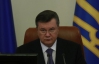 Янукович поручил Пшонке и Захарченко расследовать избиение Чорновол